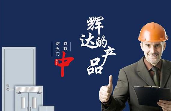 9年時間年銷售額增至1.2億元，焦作一男子干起消防設施設備生意有“秘訣”